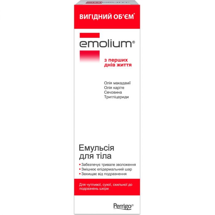 Емульсія Emolium (Емоліум) для тіла, 400 мл ціна