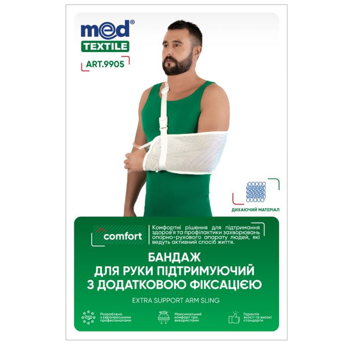 Бандаж MedTextile Comfort для руки підтримуючий з додатковою фіксацією, чорний, р.L (9905) фото