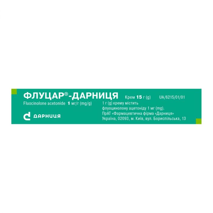 Флуцар-Дарниця 1 мг/г крем 15 г