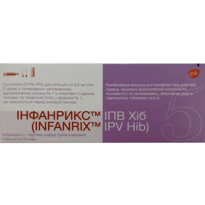 Інфанрикс ІПВ Хіб 0,5 мл суспензія для ін'єкцій 1 доза шприц з двома голками + порошок ліофілізований у флаконі №1 в аптеці