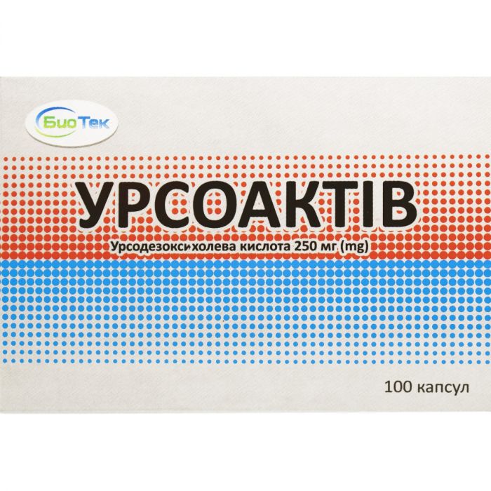 Урсоактив 250 мг капсули №100 ADD