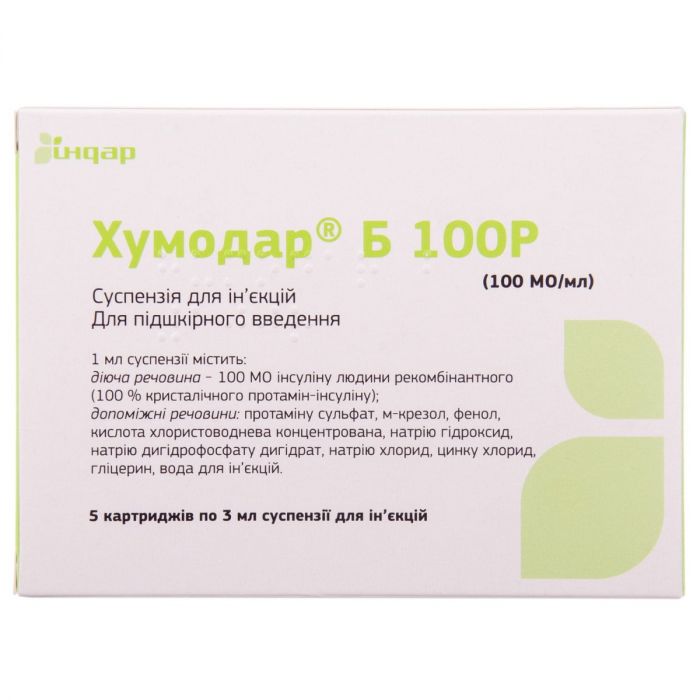 Хумодар Б 100 Р 100 МО суспензія 3 мл картридж №5 замовити