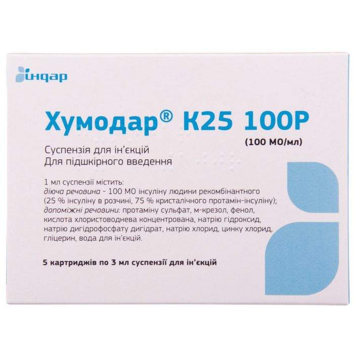 Хумодар K 25 100Р суспензія 100 МО/мл 3 мл картриджи №5   замовити