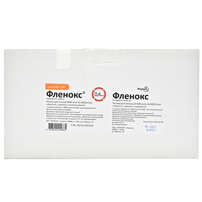 Фленокс 4000 анти-Ха МО розчин для ін'єкцій шприц 0,4 мл №50 ціна