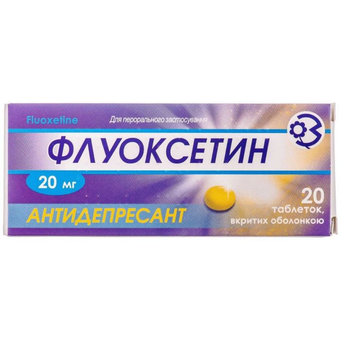 Флуоксетин 20 мг таблетки №20 купити