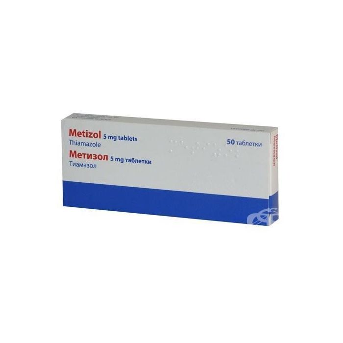 Метизол 5 мг таблетки/мерказоліл №50  недорого