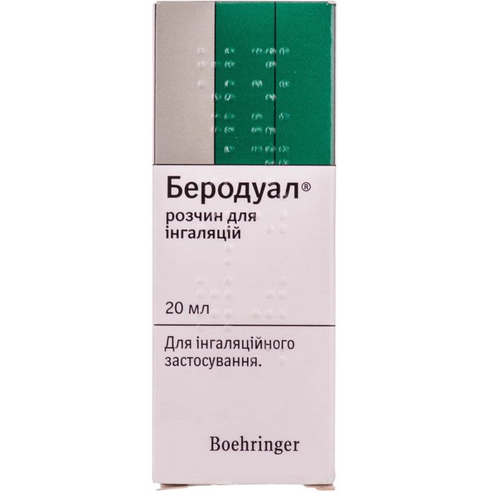 Беродуал розчин для інгаляції флакон 20 мл  недорого