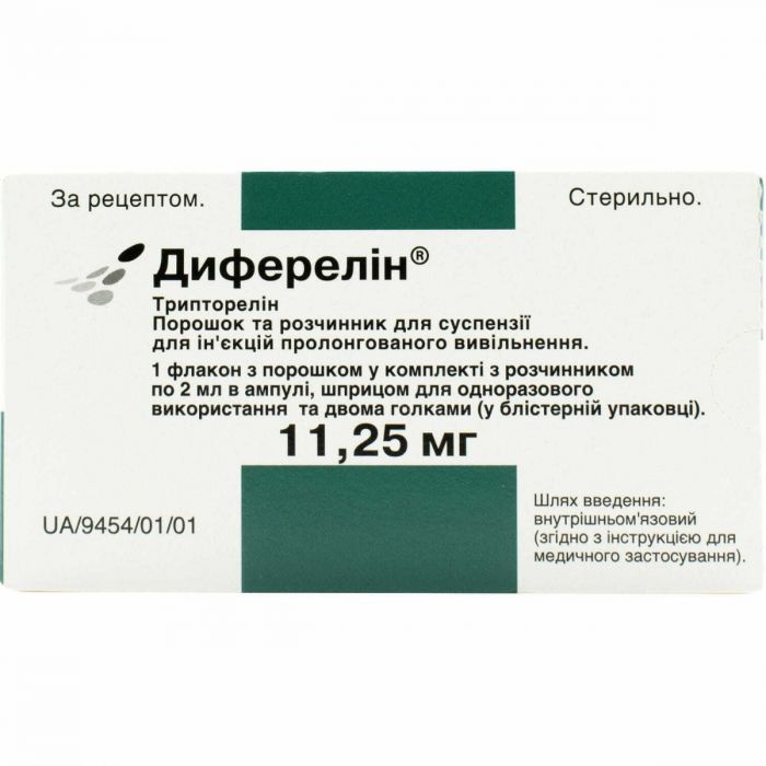 Диферелін порошок 11,25 мг + розчинник для суспензії №1 ціна