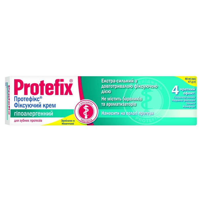 Крем Протефікс (Protefix) фіксуючий гіпоалергенний 40 мл недорого