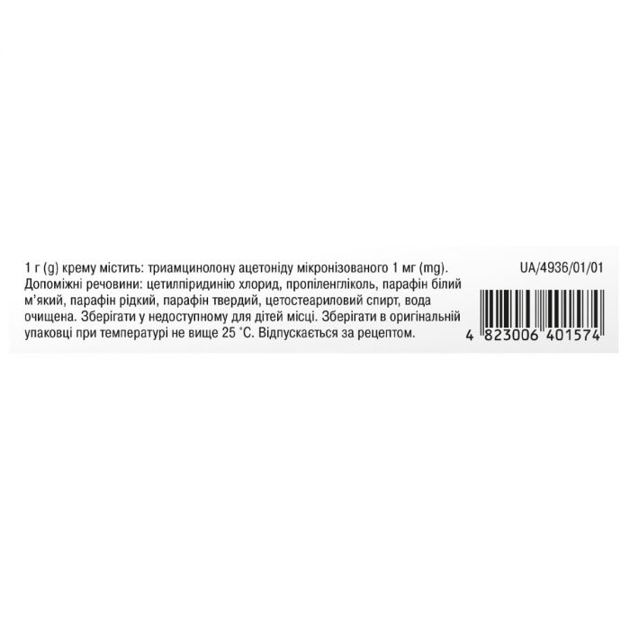 Фокорт-Дарниця 1 мг/г крем 15 г