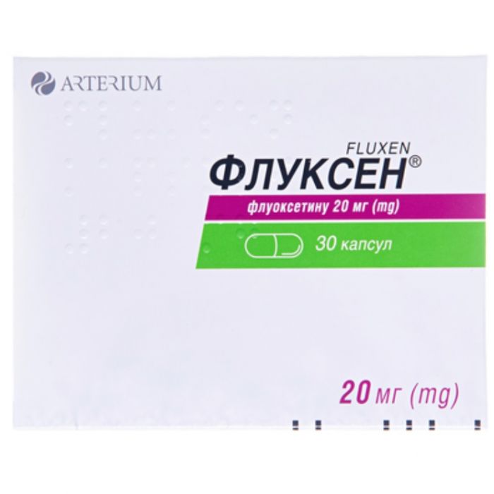 Флуксен 20 мг капсули №30 ціна
