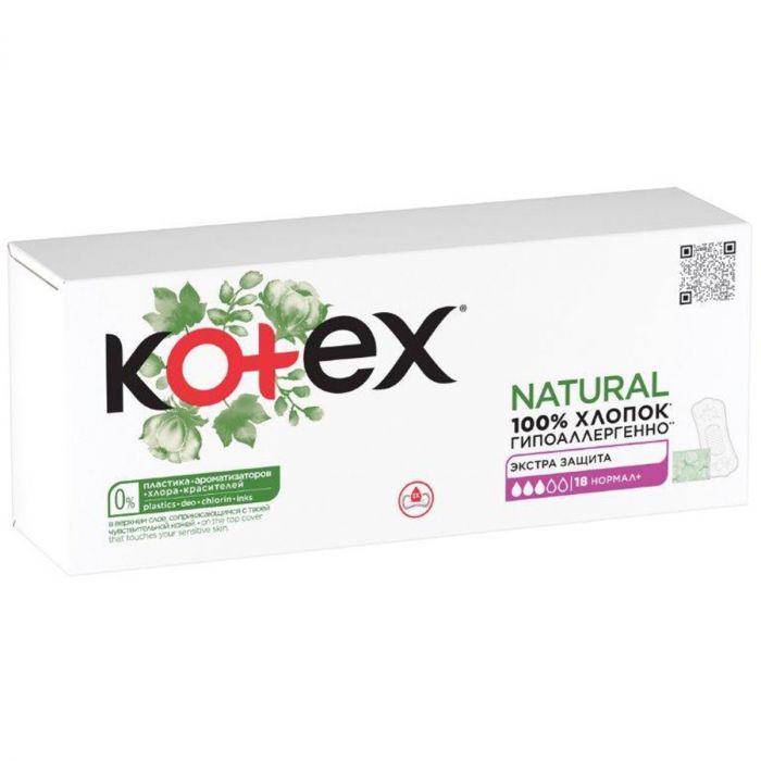 Прокладки Kotex Natural Normal+ ежедневные гигиенические, 18 шт. недорого