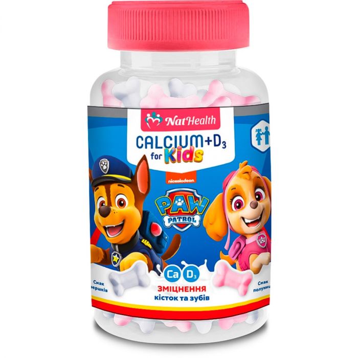 НатХелс Кальцій+Вітамін Д3 для дітей зі смаком полуниці та вершків желейні пастилки №30 в інтернет-аптеці