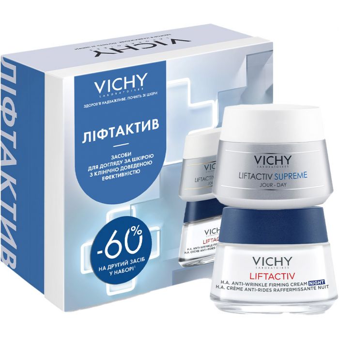 Набір Vichy Liftactiv, 8 Березня L в Україні