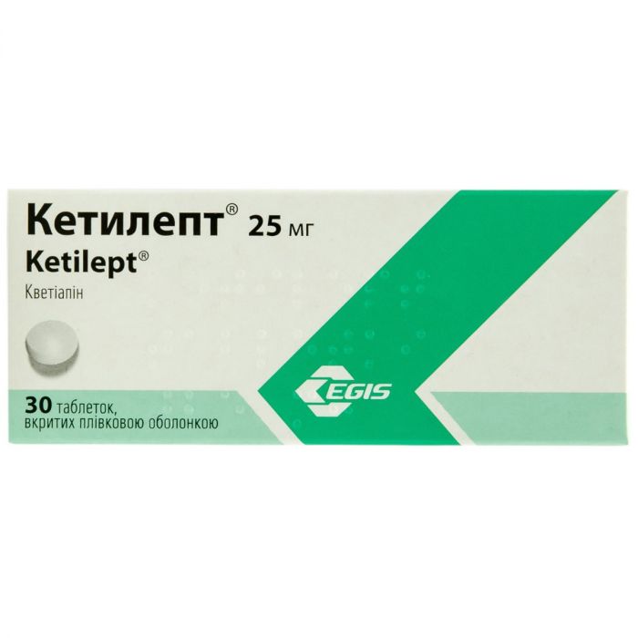 Кетилепт 25 мг таблетки №30  ADD