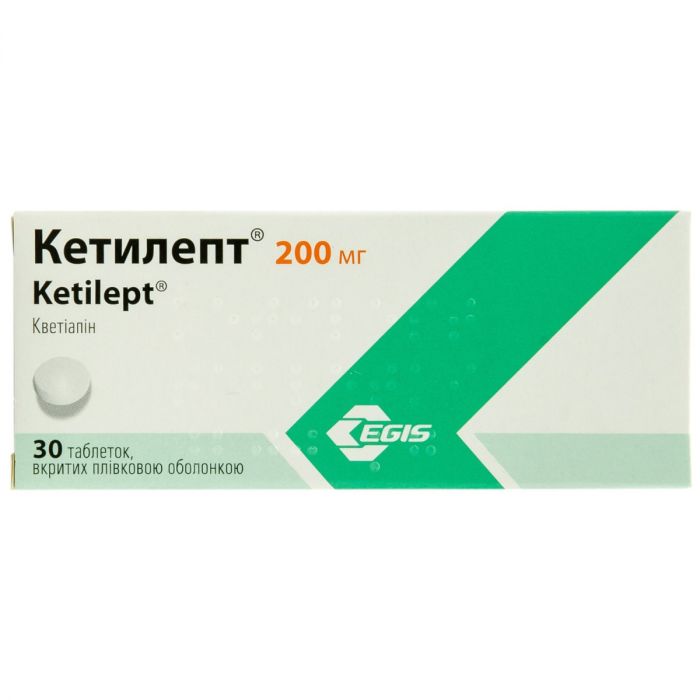 Кетилепт 200 мг таблетки №30  в Украине