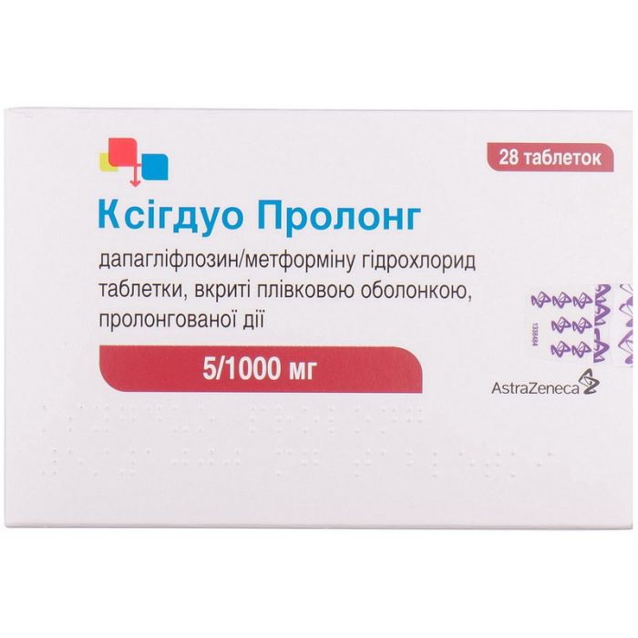 Ксігдуо Пролонг 5 мг/1000 мг таблетки №28 в аптеці