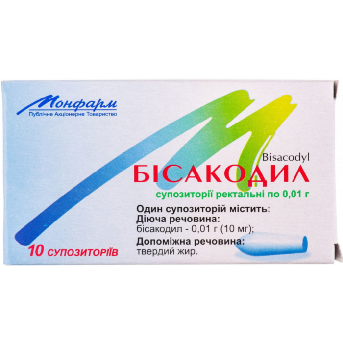 Бисакодил 0,01 г суппозитории ректальные №10 заказать