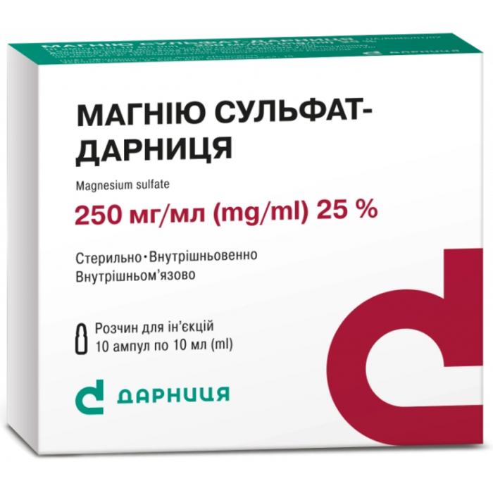 Магнію сульфат-Дарниця 250 мг/мл розчин для ін'єкцій ампули 10 мл №10 ADD