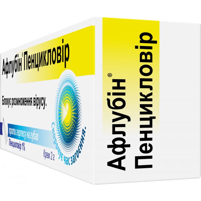 Афлубін Пенцикловір 1% крем 2 г