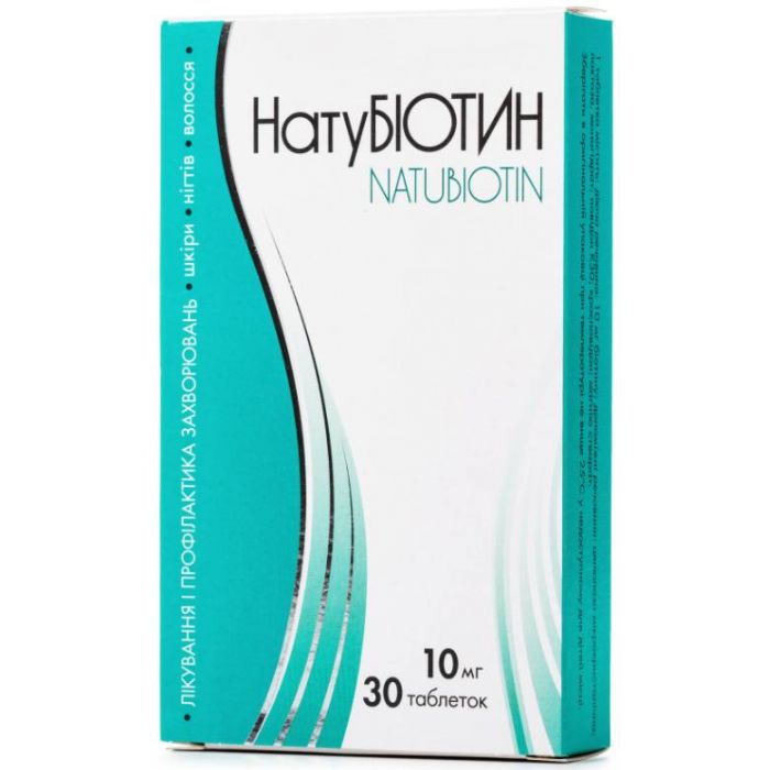 Натубіотин 10 мг таблетки №30 в Україні