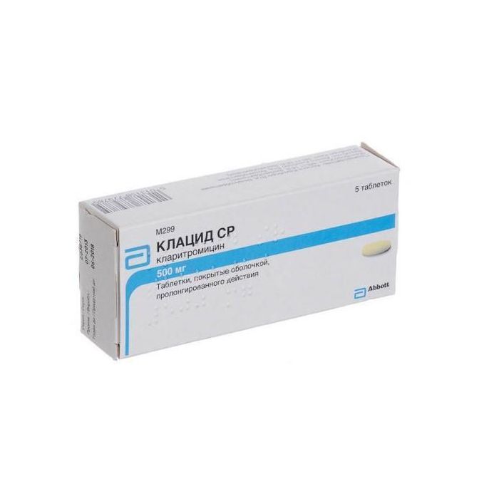 Клацид СР 500 мг таблетки №5  ціна
