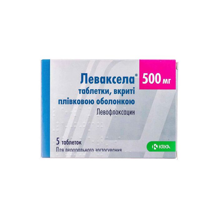 Леваксела 500 мг таблетки №5  недорого