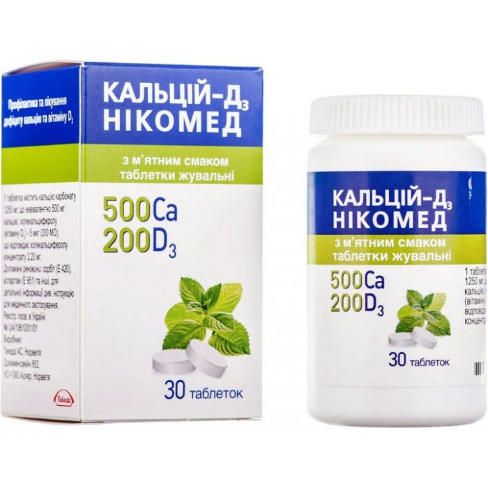 Кальцій-Д3 Нікомед з м'ятним смаком таблетки жувальні №30 в Україні