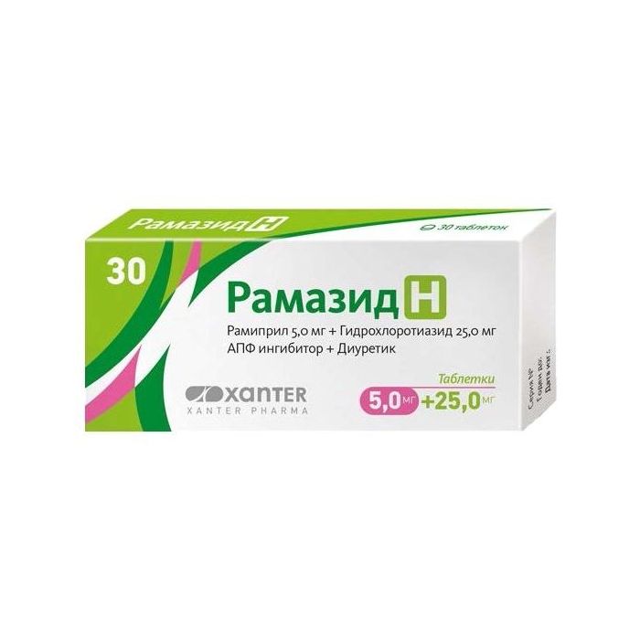 Рамазід Н 5 мг/25 мг таблетки №30 в інтернет-аптеці