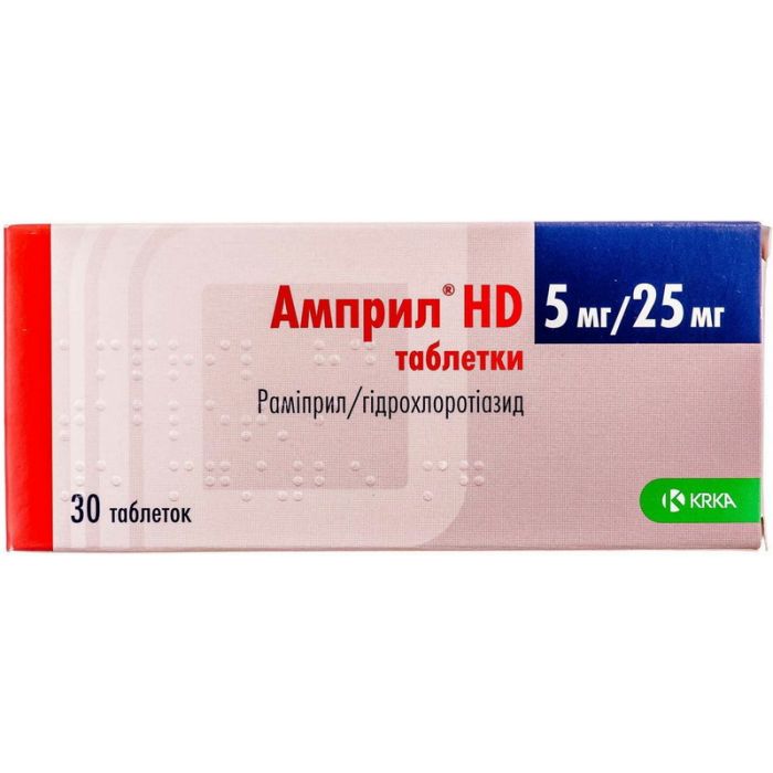 Амприл HD 5 мг/25 мг таблетки №30 недорого