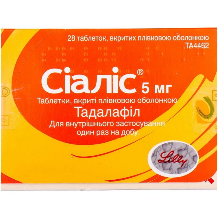 Сиалис 5 мг таблетки №28 в Украине