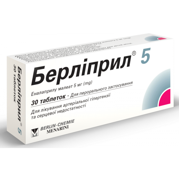 Берліприл 5 мг таблетки №30  в Україні