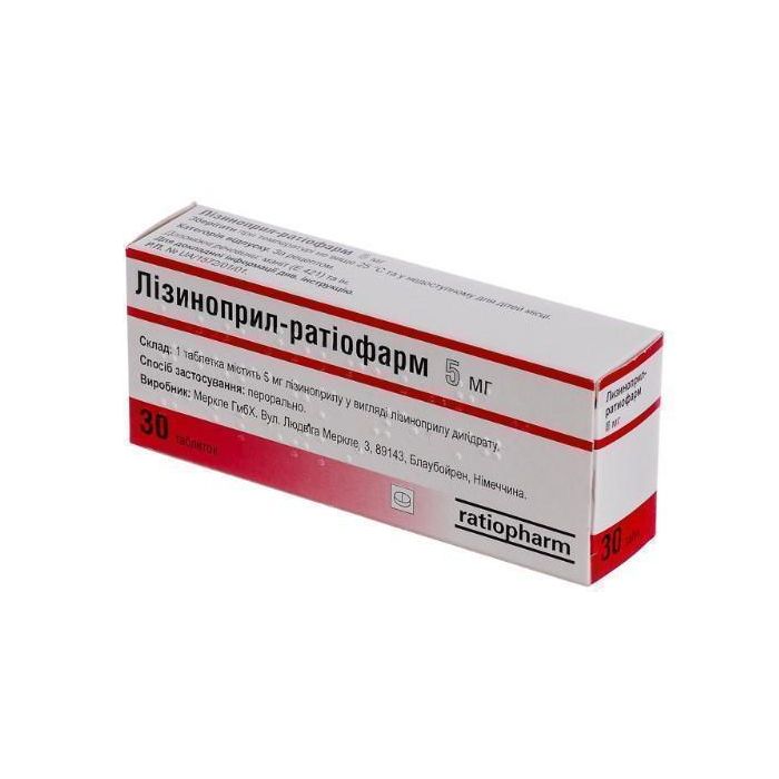Лізиноприл-ратіофарм 5 мг таблетки №30 фото