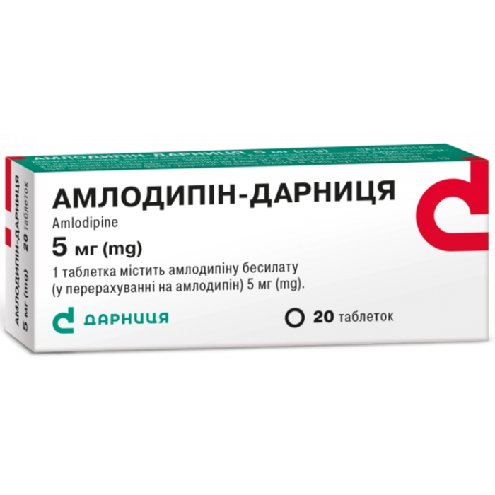 Амлодипін-Дарниця 5 мг таблетки №20  в аптеці