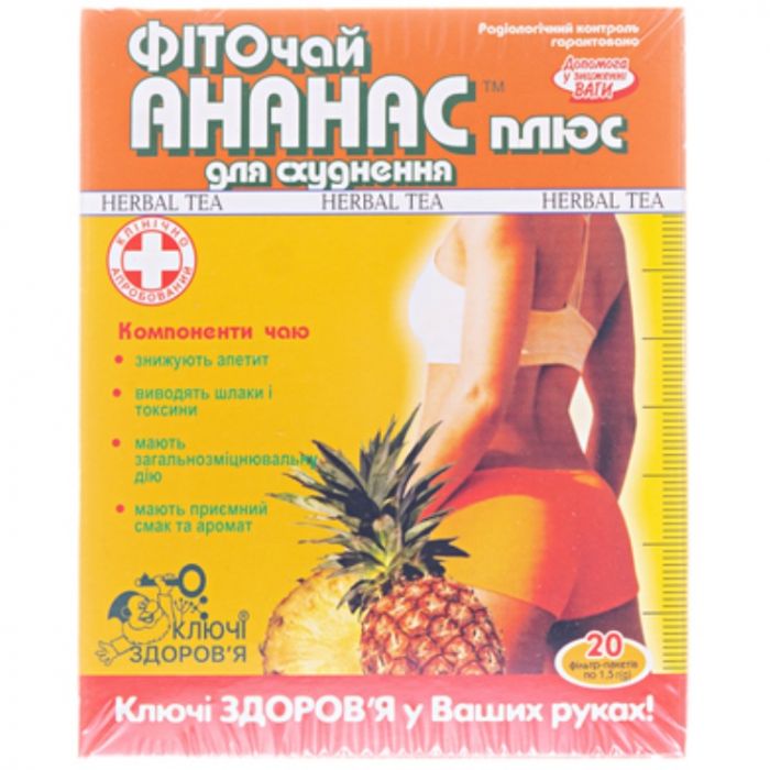 Фіточай Ключі здоров'я №1 Ананас плюс (для схуднення) 1,5 г фільтр-пакети №20 в Україні