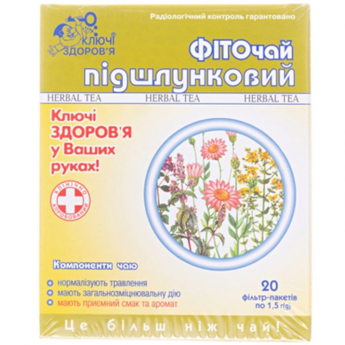 Фіточай Ключі здоров'я №10 Фіто підшлунковий 1,5 г фільтр-пакети №20 ADD