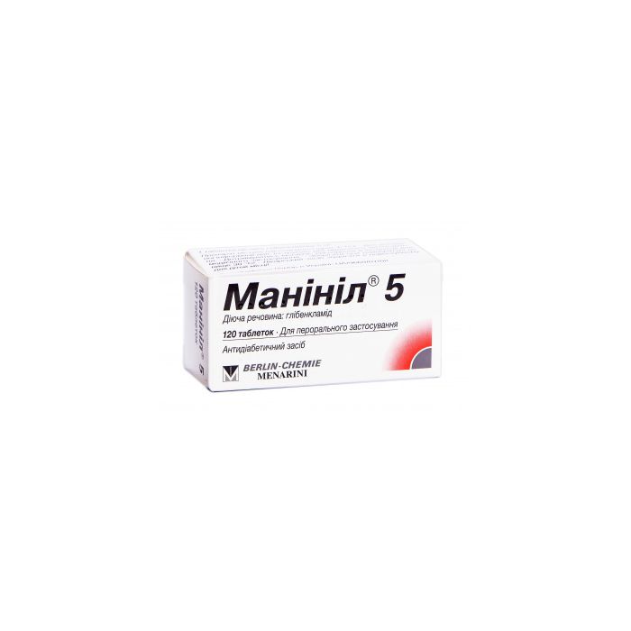 Манинил 5 мг таблетки №120  цена