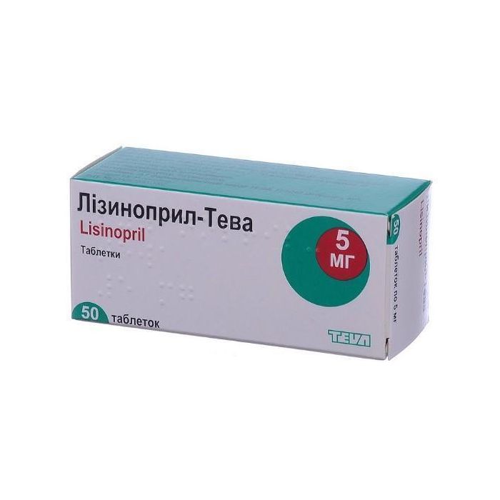 Лізиноприл-Тева 5 мг таблетки №50 в аптеці