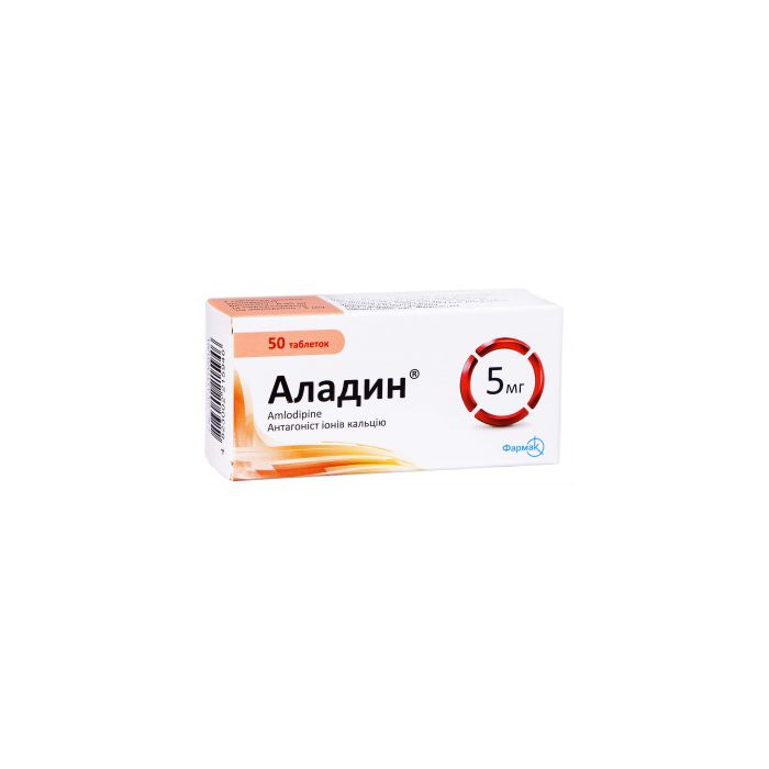 Аладин 5 мг таблетки №50