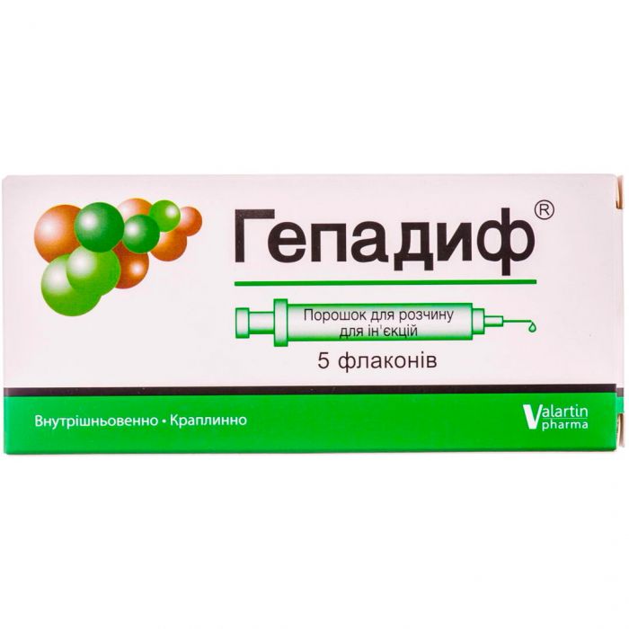 Гепадиф порошок для розчину для ін’єкцій флакони №5 недорого