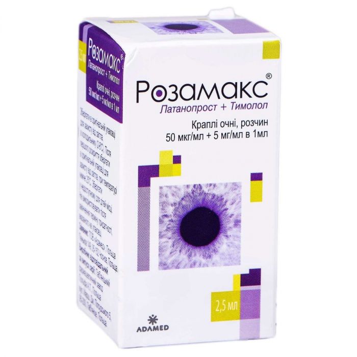 Розамакс краплі для очей 0,2% флакон 5 мл в Україні