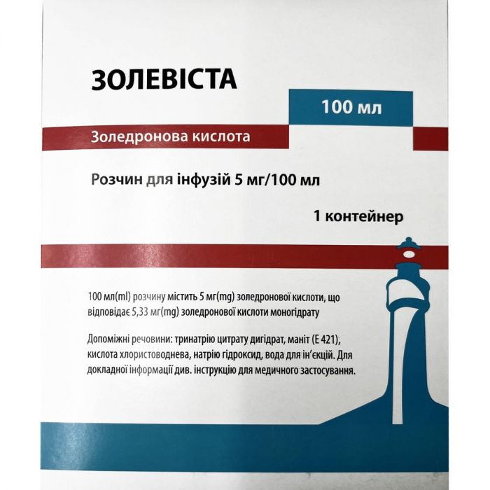 Золевіста розчин для інфузій 5 мг/100 мл контейнер 100 мл недорого