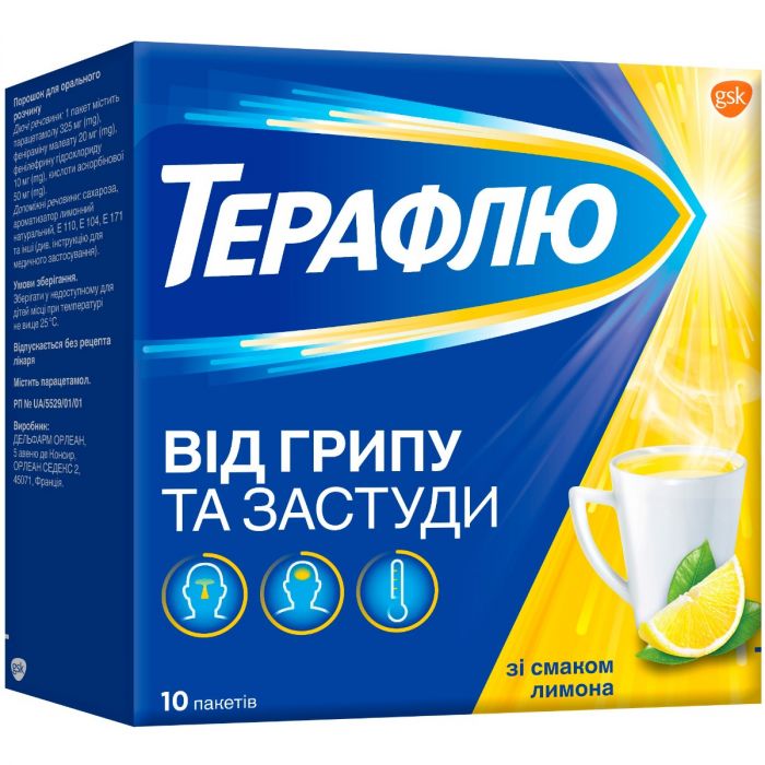 ТераФлю зі смаком лимона порошок для орального розчину пакет №10