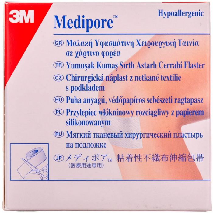 Пластырь медицинский Medipore мягкий хирургический, на нетканной основе с лайнером в рулоне 15 см х 10 м, 1 шт. (2991/3) ADD