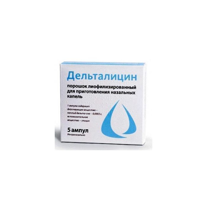 Дельталицин порошок лиофилизированный 0,0003 г ампулы №5 в интернет-аптеке