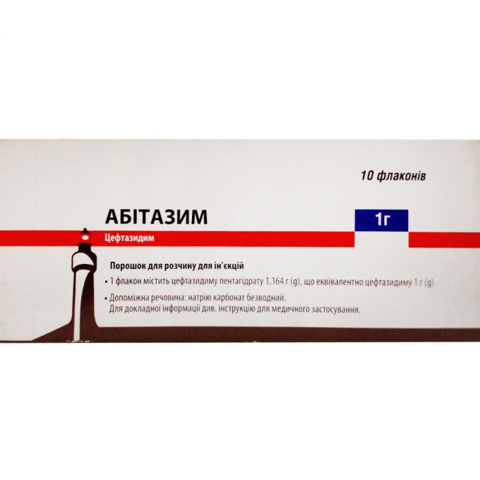 Абітазим 1 г порошок для розчину для ін'єкцій флакон №10 фото