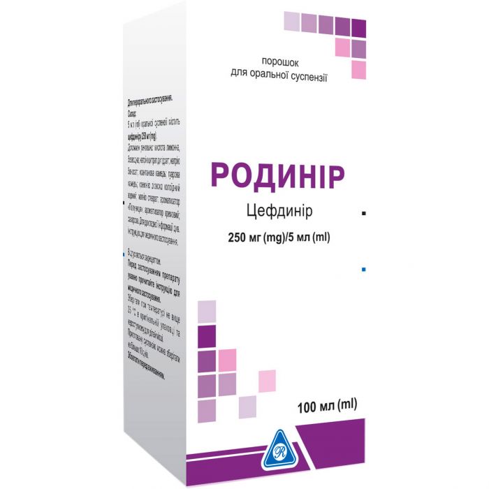Родинір порошок для оральної суспензії 250 мг/5 мл флакон,100 мл ADD