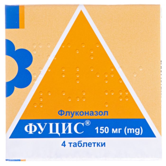 Фуцис 150 мг таблетки №4  в аптеці