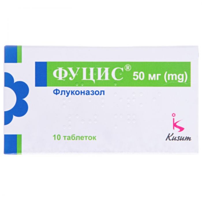 Фуцис 50 мг таблетки №10 в Україні