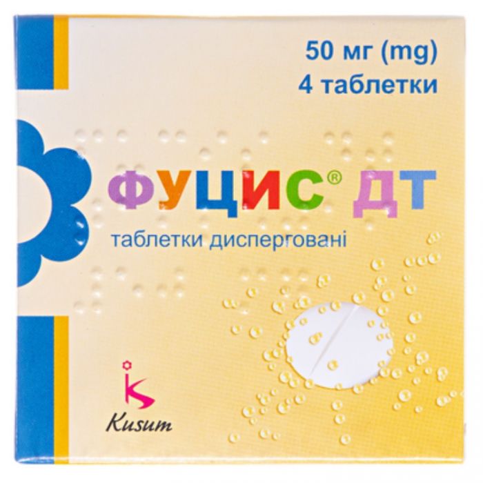 Фуцис ДТ 50 мг таблетки №4  ADD
